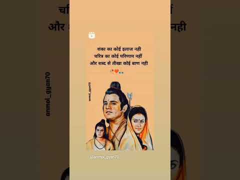 @Anmol _ gyan #short #viral #video #