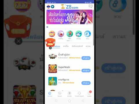 เเจกเครดิตฟรี เปิดซองเเดง ครั้งเเรกเปิดฟรี ครั้งต่อไปเติม50 เปิดได้ทุกชั่วโมง