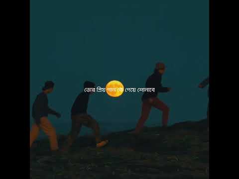 She Ki Jane - সে কি জানে | Tanveer Evan.