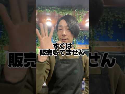 お引き取り金魚はしばらくしてから販売しています！病気のチェックが終わり健康であると判断したらお引き取り金魚ご紹介の投稿をしています。それまで楽しみにお待ち下さい！#金魚#動物保護#長野県#岡谷市