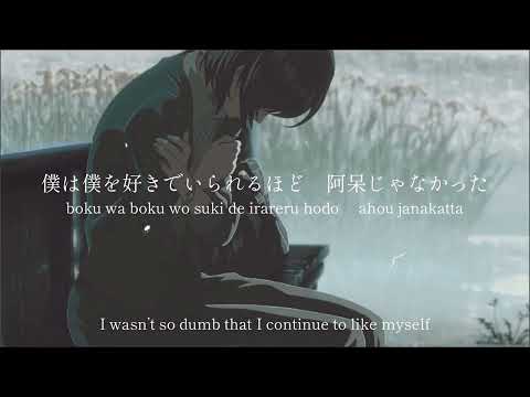 Ame to boku no hanashi / back number - lyrics [Kanji, Romaji, ENG]