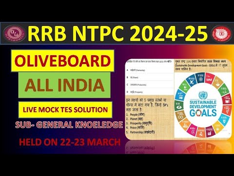 RRB NTPC Oliveboard GK Live Mock Solution | Held on 22-23 March | Full Explanation