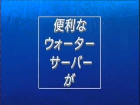 みず革命.mov