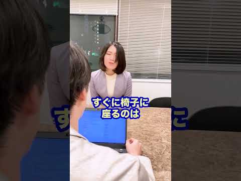 【絶対やってる】上司に呼ばれた際のNG行動