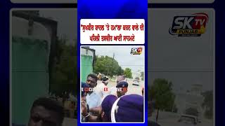 sukhbir badal attack