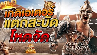 สล็อตวอเลท สล็อตเว็บตรง สล็อตPG l ฟันยับเลยพรี่ ดุดันสุดๆ