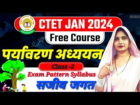 CTET july 2025 By-khushbuAcademy Environment education Living (सजीव) #ctet2025 #evs