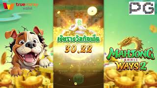 เว็บตรงไม่ผ่านเอเย่นต์!!