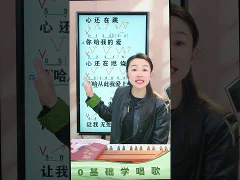 彭老师直播间《你是我的城堡》带唱 彭老师直播带唱《你是我的城堡》零基础教唱歌 彭老师教唱歌 声乐技巧 唱歌教学