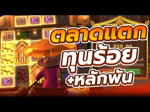 สล็อตทุนน้อย ทุนน้อยสล็อต slot ทุนน้อย โปรสล็อตทุนน้อย