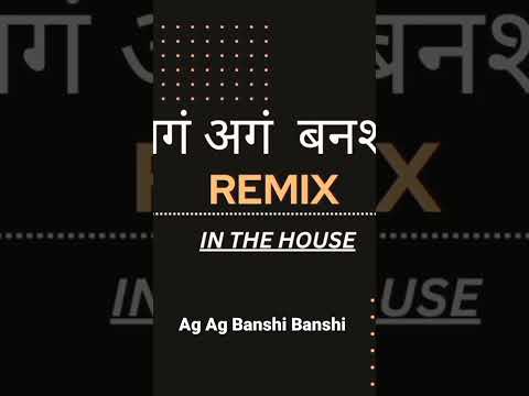 Ag Ag Banshi Banshi |DJ Shailesh In The House #kollywood #shorts