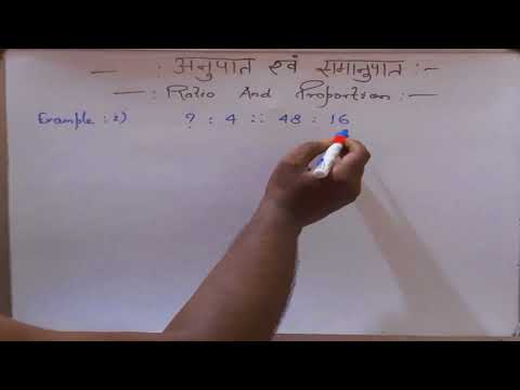 Tricky Math/Ratio & Proportion-Part 3/Math Tricks/Quick Math Tricks/Quicker Math/Magical Tricks