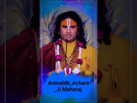Aniruddh_Acharya_Ji Maharaj # Shorts vedio Please Like And Subscribe Jarur Kare 🙏🙏