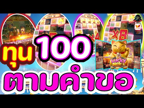 สล็อต วอ เลท | สล็อต วอเลท | สล็อตวอเลท | ทุน100ตามคำขอ