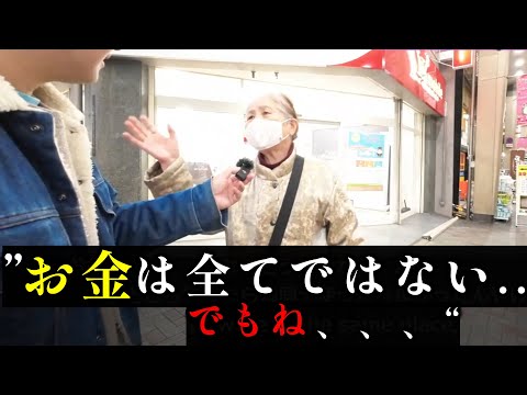 60代〜90代の方達から人生の"アドバイス" Life "advice" from people in their 60s to 90s.