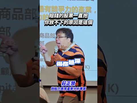 你喜歡好男人還是壞男人？