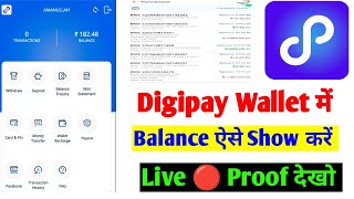 digipay problem today।digipay।digipay not working today। digipay wallet balance not showing।#digipay