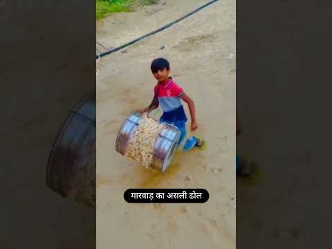 Desi dhol #funny #bheruji #sunitaswamibhajan #armysong #video #love #sunitaswami #militarysong
