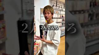 紹介した傘はAmazonで購入できるよ！「ウォーターフロント」で検索してみてねー！商品名：ウォーターフロント　ぺん細 折 55cm#PR#waterfront#ウォーターフロント#誰かのために選ぶ傘