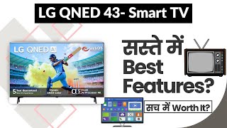 LG 43QNED75SRA 43 inch 4K QNED Smart WebOS TV, AI Processor, Dolby Vision, HDR10 Review in Hindi |