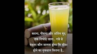 anmol suvichar hindi mein image