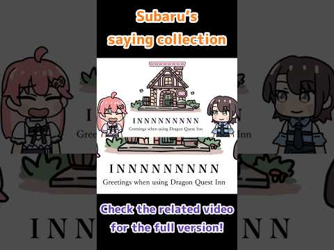 MikoSuba checking Subaru's wiki(famous saying collection) 【hololive/Animation/Eng sub】