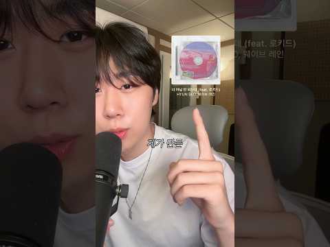 이 노래 아는 사람? 🤔