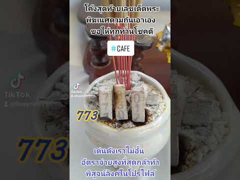31 มกราคม ค.ศ. 2022