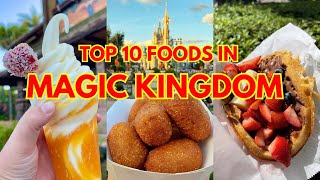 10 BEST Foods in Magic Kingdom | Walt Disney World