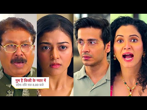 Ghum Hai Kisikey Pyaar Meiin Today Episode PROMO 1 |26 Feb 2025| Neil ne kia chup,Manjari khadi sath