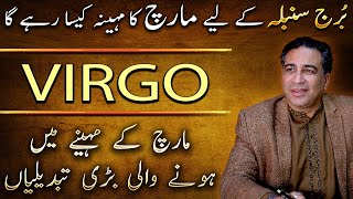 Virgo March 2025 | Monthly Horoscope | Monthly Forecast & Predictions by Astrologer Haider Jafri