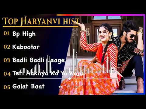 New Haryanvi Songs | New Haryanvi Jukebox 2023 | Top Haryanvi All Superhit Songs