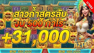 สล็อตแตกง่าย สล็อตpg สล็อตพีจี สล็อตเว็บตรง สล็อต สล็อตทุนน้อย เว็บสล็อตเว็บตรง