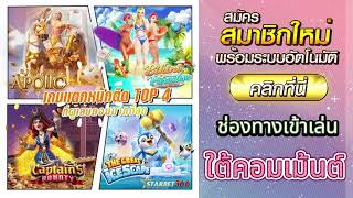 โปรทุนน้อย รวมโปรสล็อตทุนน้อย wallet โปร ทุนน้อย ถอนไม่อั้น โปร ทุนน้อย สมาชิกใหม่ รวมโปร Cang Synet