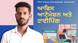 Office Automation and Typing | Part Two | 12th Class | Computer Science