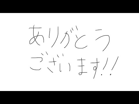 「ご報告」祝!チャンネル登録者数が400人突破いたしました!