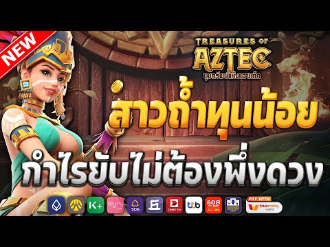 เว็บสล็อตเว็บตรง วอลเล็ต | ค่ายดีแตกหนักไม่มีขั้นต่ำ pg