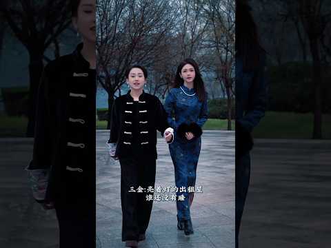 小三金  【空荡的酒杯】 这首歌也太上头了吧