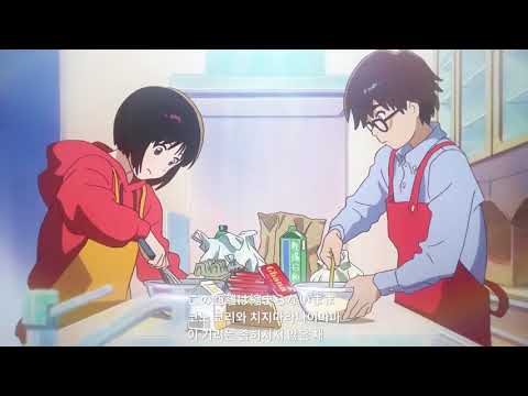 ▶ ︎평행선 (Eve × suis) / NORISTRY × 메아리 cover (일본어,한국어 발음,해석) [4K Video] 平行線（Eve × suis）/NORISTRY × めあり
