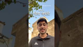 There’re 40+ Ancient Gitas #geetajayanti #bhagwatgeeta #indianphilosophy #krishna #gitagyan #viral