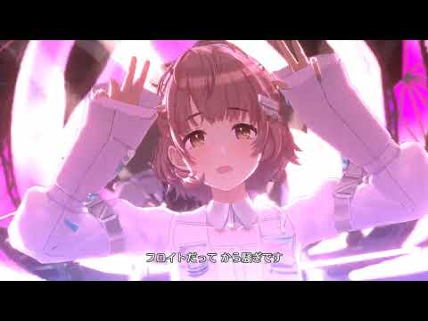 【4K】泥濘鳴鳴　コメティック　専用衣装　歌詞ON【シャニソンMV】