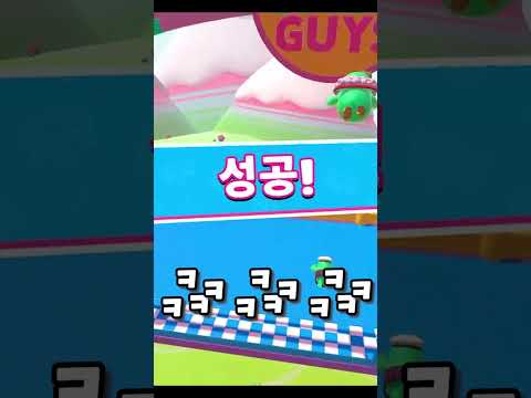 폴가이즈 일어나서는 안되는 일