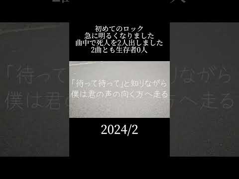 【衝撃】新人ボカロPの一年の変化を動画にしてみた #ボカロ #ミクオリジナル曲 #高校生 #garageband