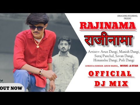 || RAJINAMA ||  NEW OFFICIAL || DJ REMIX SONG || .