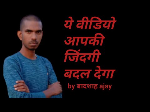 whatsapp stetus//motivational video//motivational quotes//motivational story//video