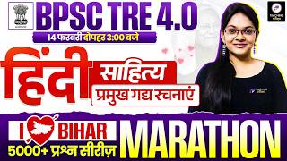 BPSC TRE 4 Hindi | Hindi Class for BPSC TRE 4.0 | bpsc tre 4 by Isha Ma'am | BPSC