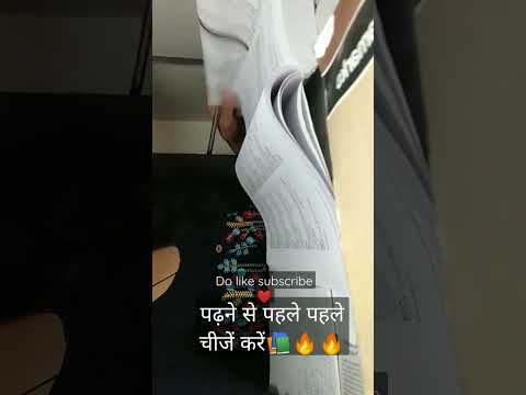 #motivation #mymotivation #studytips #shortvideo #studytable #studymotivation