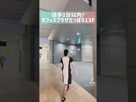札幌駅から直結！医療脱毛500円〜【SBC札幌院】