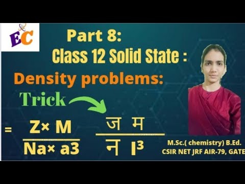 Solid state class 12|| density of atom in crystal lattice